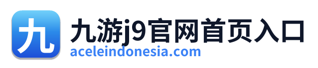 九游j9官网首页入口